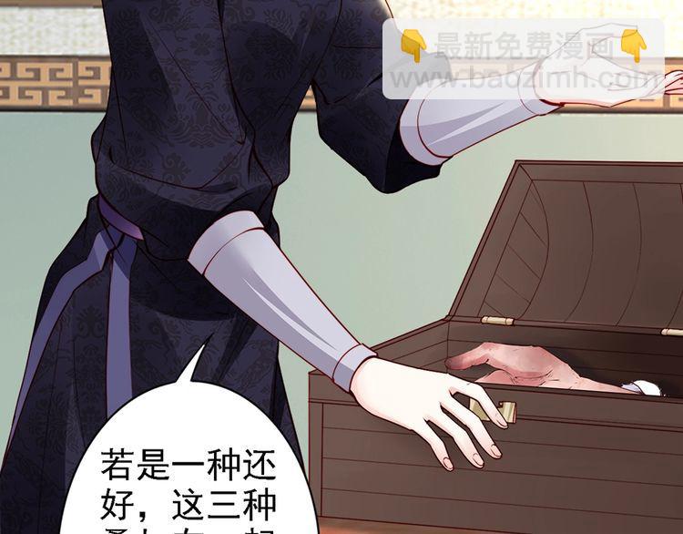 第58话 我全都给你♥60