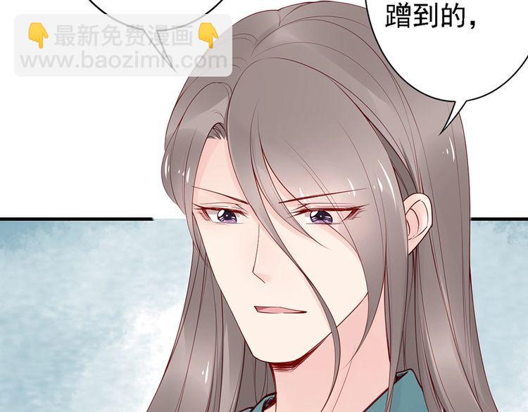 第58话 我全都给你♥69
