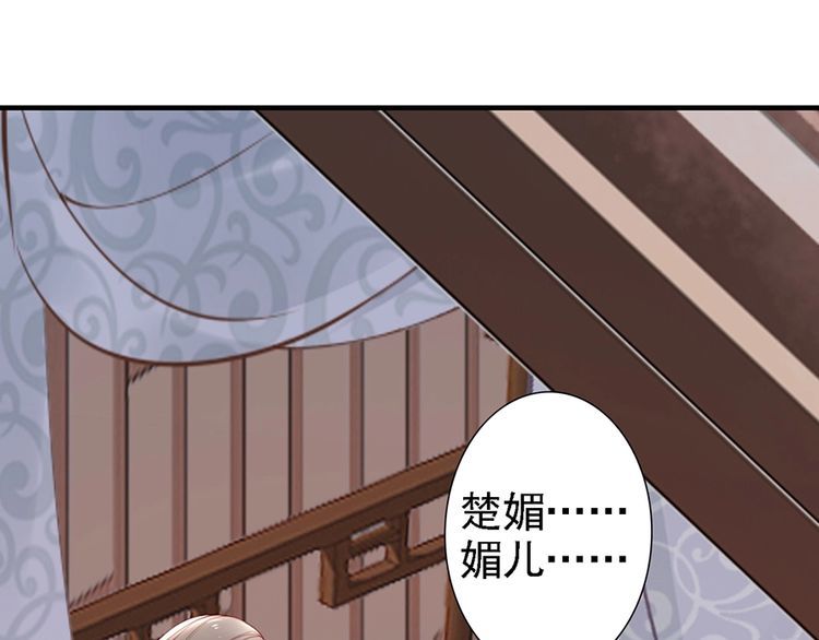 第58话 我全都给你♥7