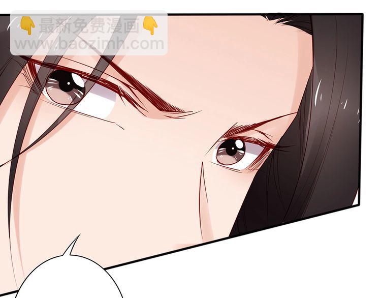 第58话 我全都给你♥72