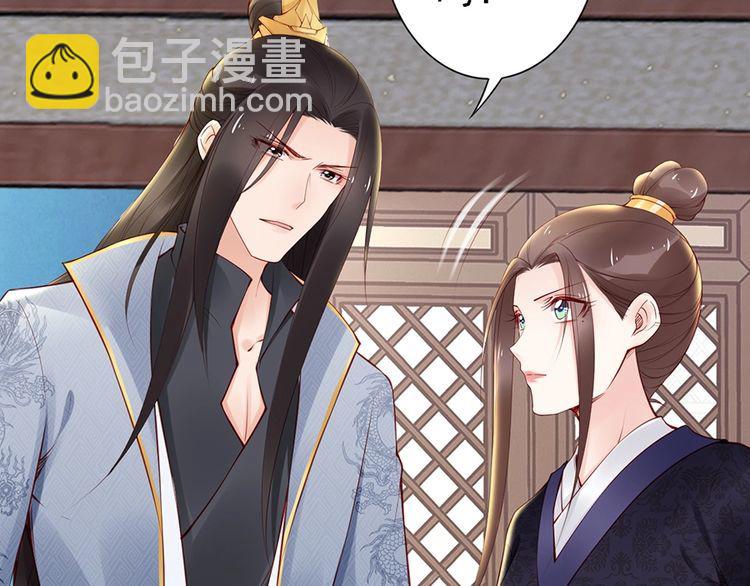 第58话 我全都给你♥78