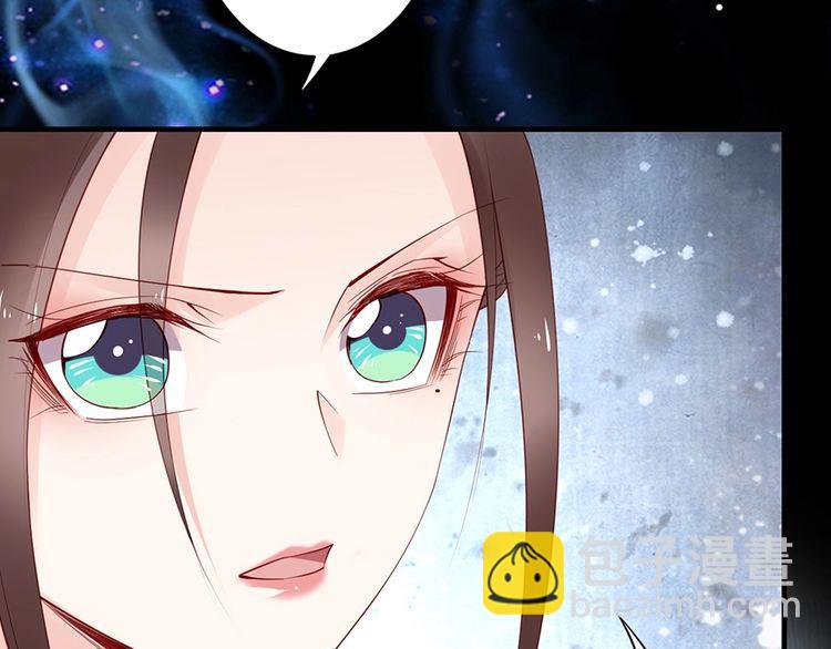 第58话 我全都给你♥81