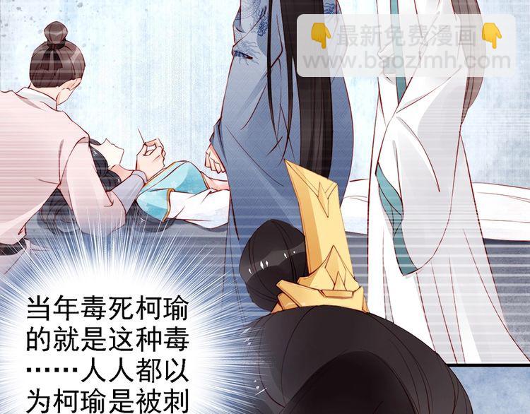第60话 我还有机会吗？15