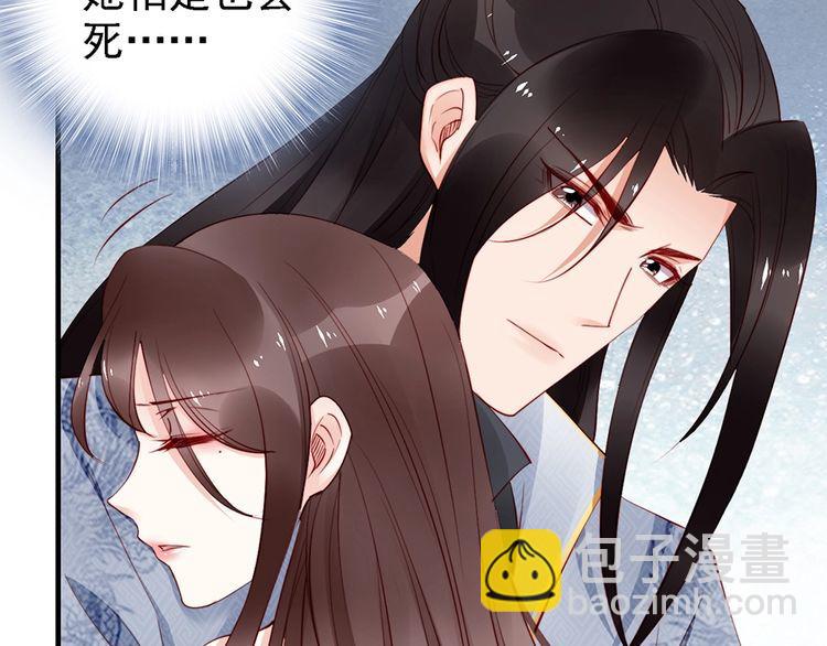 第60话 我还有机会吗？18