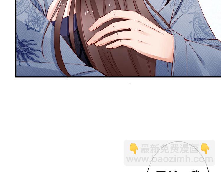 第60话 我还有机会吗？19