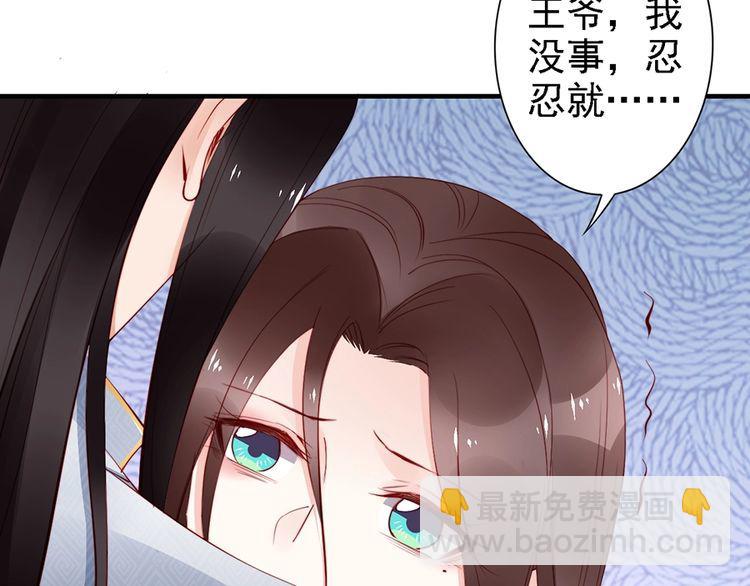 第60话 我还有机会吗？20
