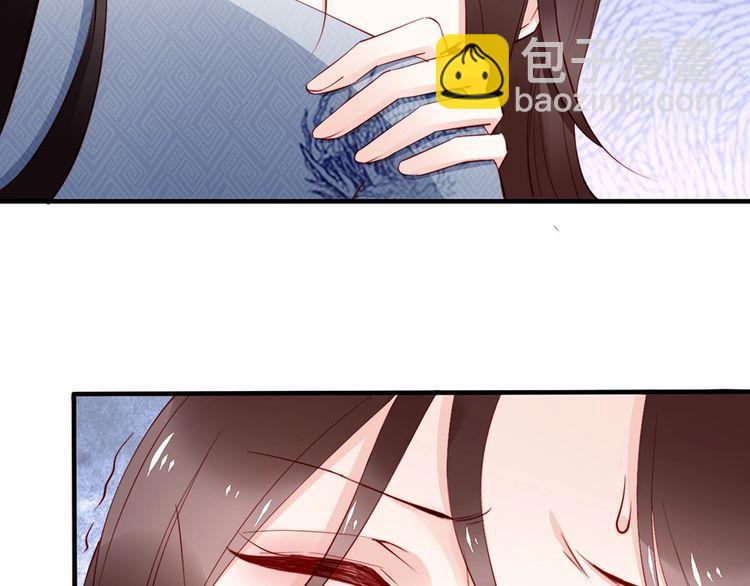 第60话 我还有机会吗？21