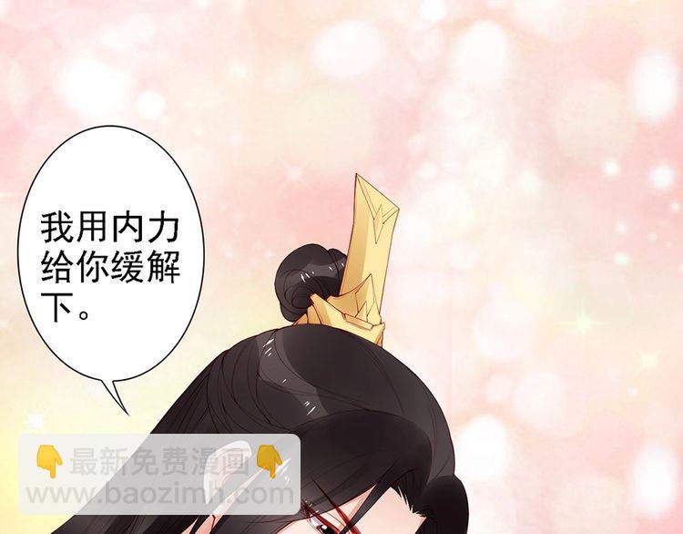 第60话 我还有机会吗？23
