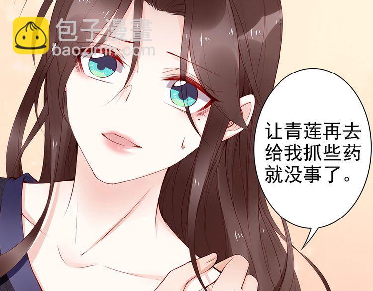 第60话 我还有机会吗？27
