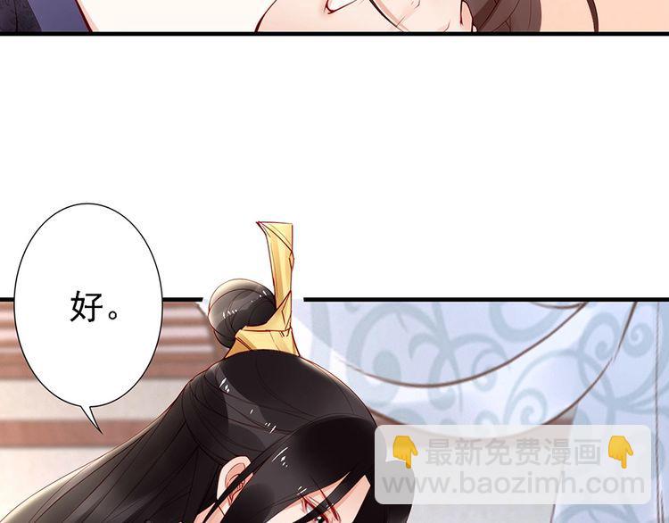 第60话 我还有机会吗？28