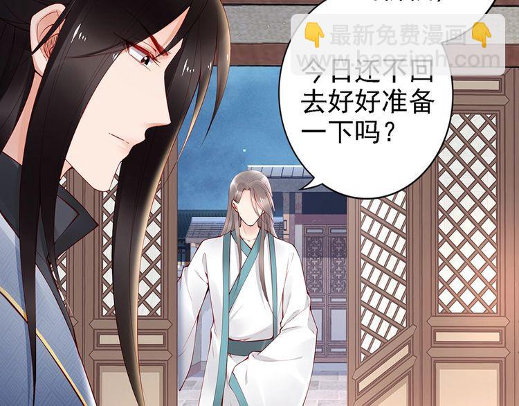 第60话 我还有机会吗？34