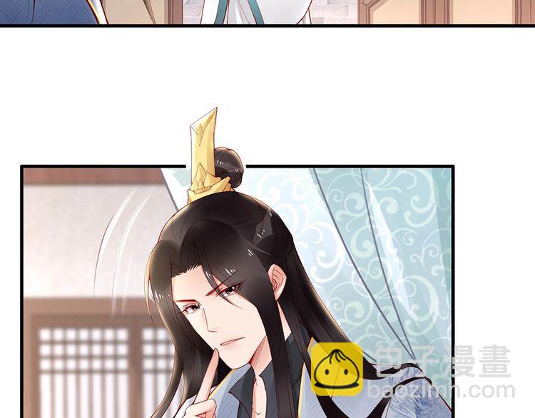 第60话 我还有机会吗？35
