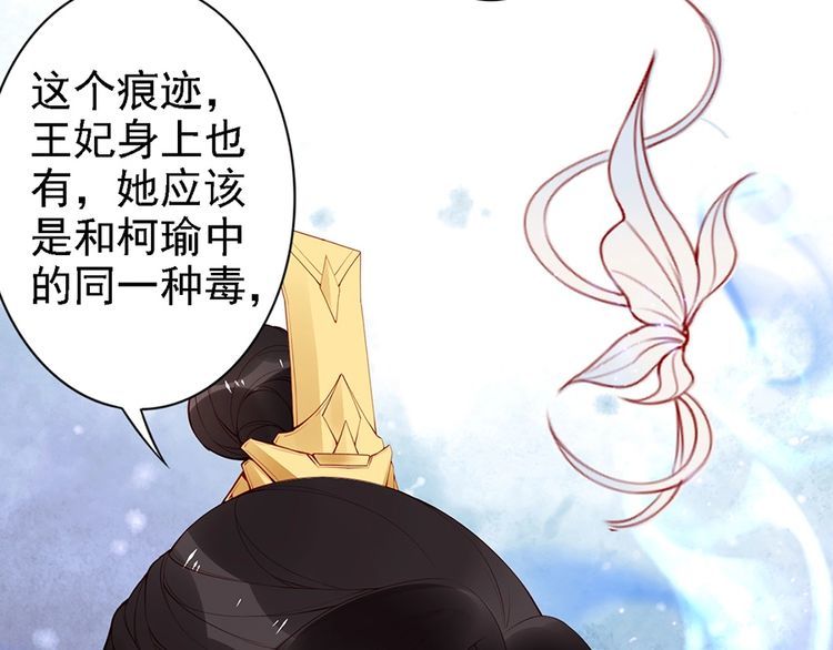 第60话 我还有机会吗？39