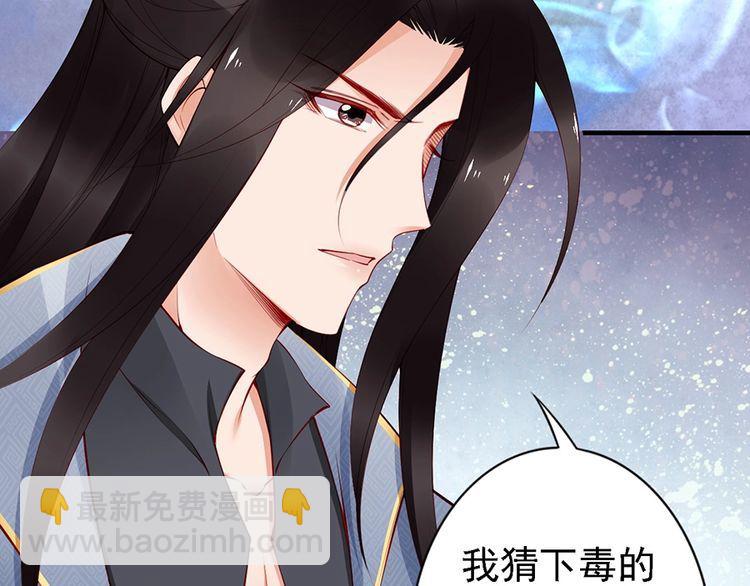 第60话 我还有机会吗？40