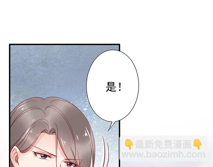 第60话 我还有机会吗？42