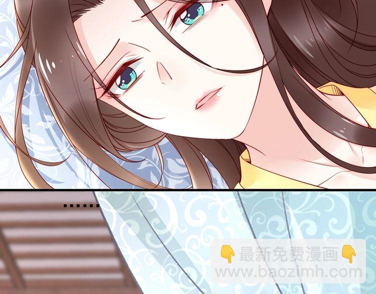第60话 我还有机会吗？45