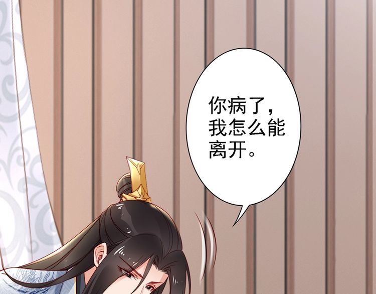 第60话 我还有机会吗？56