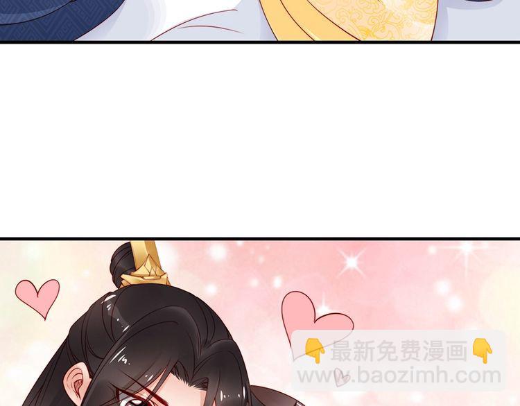 第60话 我还有机会吗？58