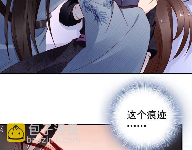 第60话 我还有机会吗？6