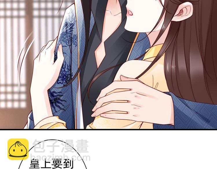 第60话 我还有机会吗？61