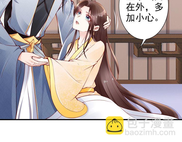第60话 我还有机会吗？67