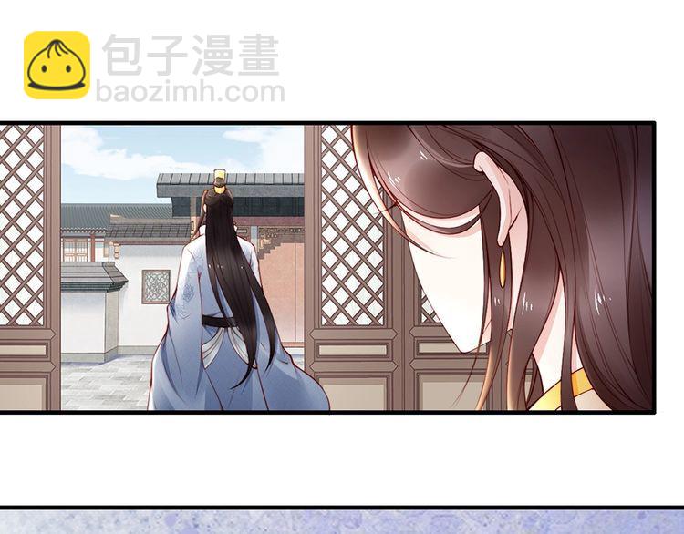 第60话 我还有机会吗？68