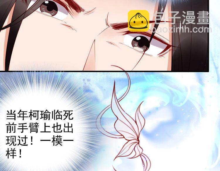 第60话 我还有机会吗？7