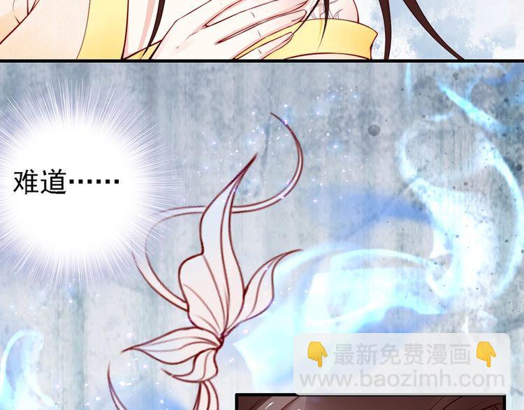 第60话 我还有机会吗？70