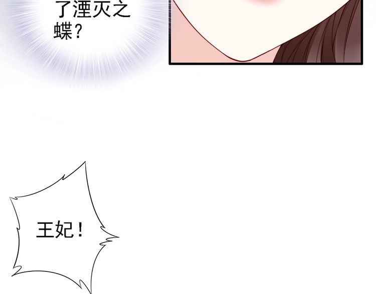 第60话 我还有机会吗？72