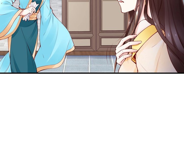 第60话 我还有机会吗？74