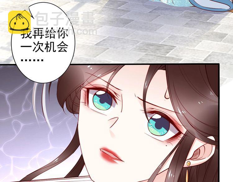 第60话 我还有机会吗？84