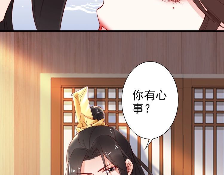 第62话 你对我不一样103