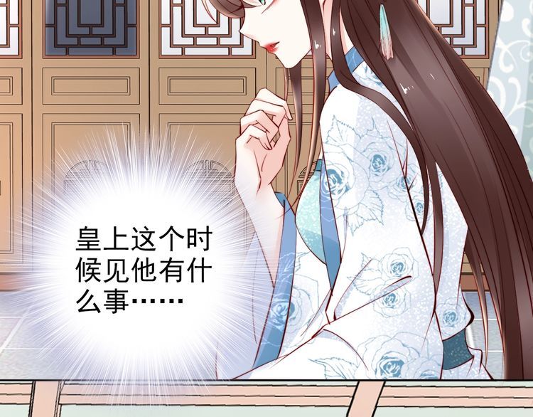 第62话 你对我不一样14