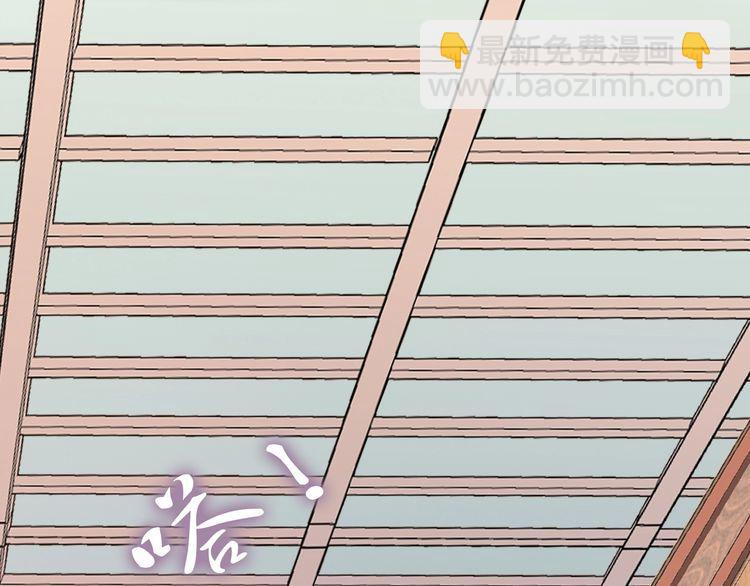 第62话 你对我不一样15