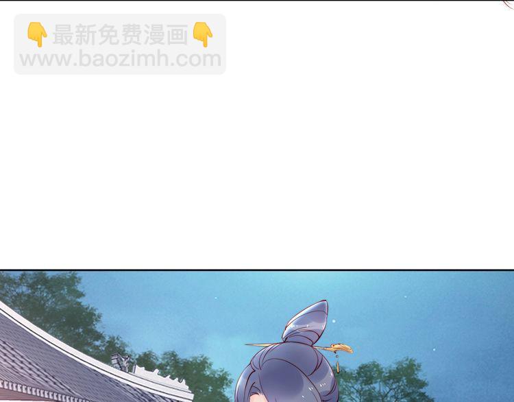 第62话 你对我不一样20
