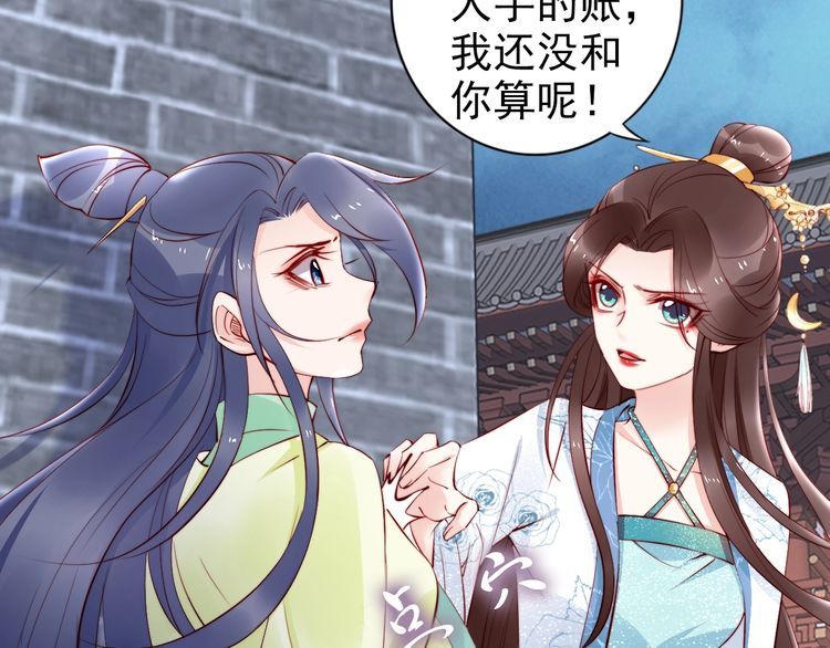 第62话 你对我不一样26