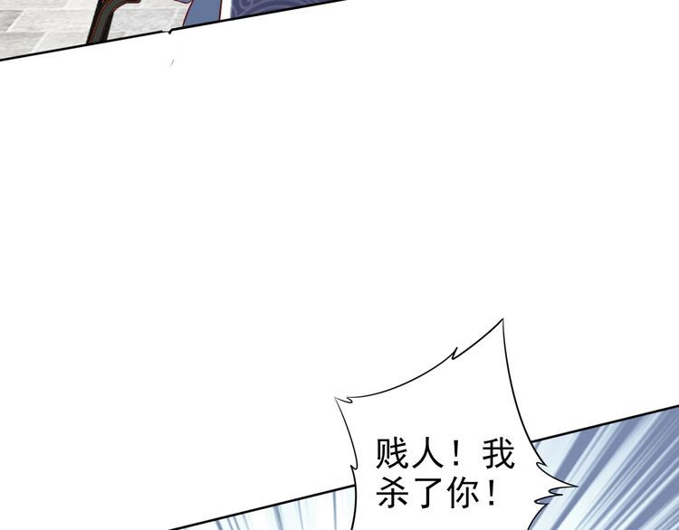 第62话 你对我不一样38