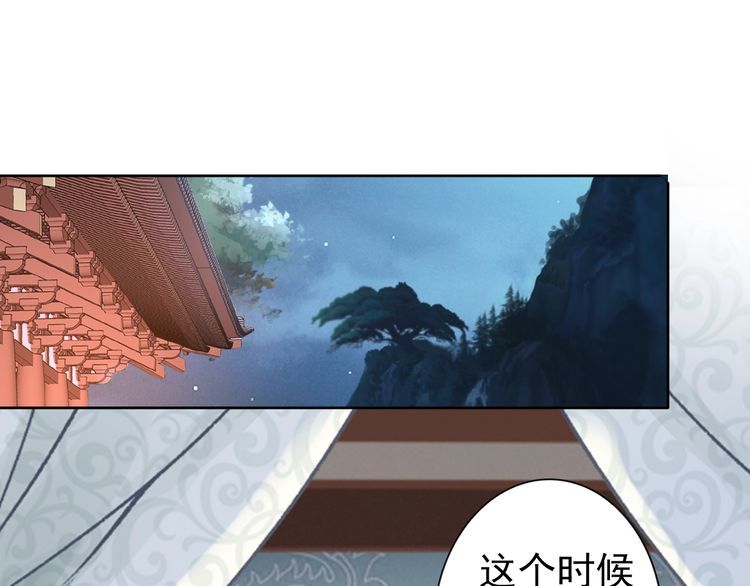 第62话 你对我不一样4