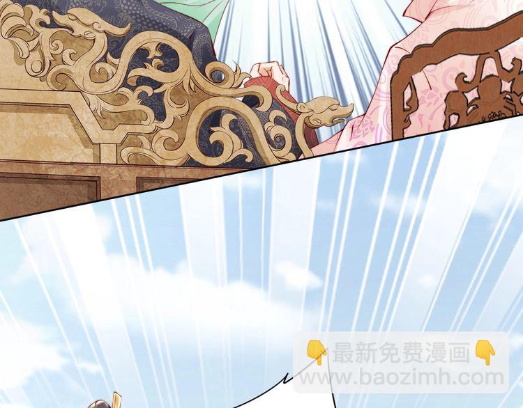 第62话 你对我不一样40