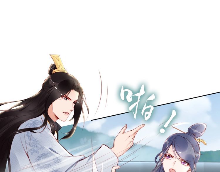第62话 你对我不一样44