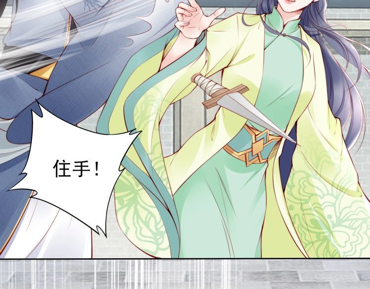 第62话 你对我不一样45