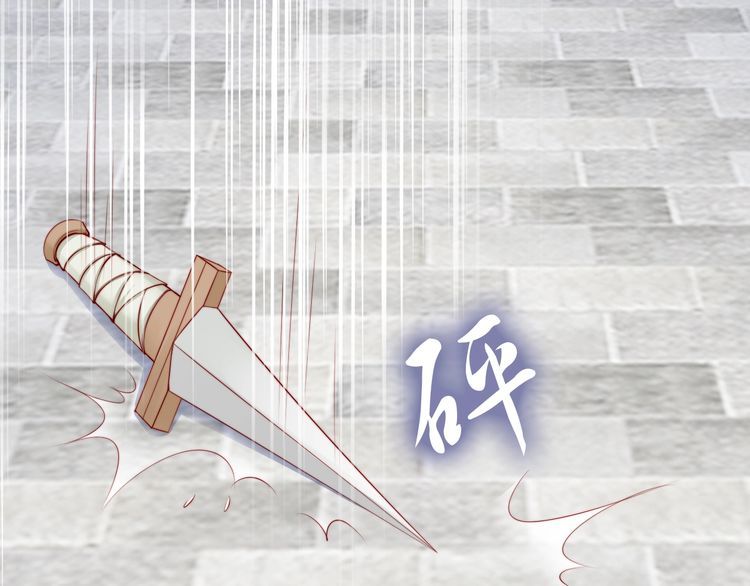 第62话 你对我不一样46