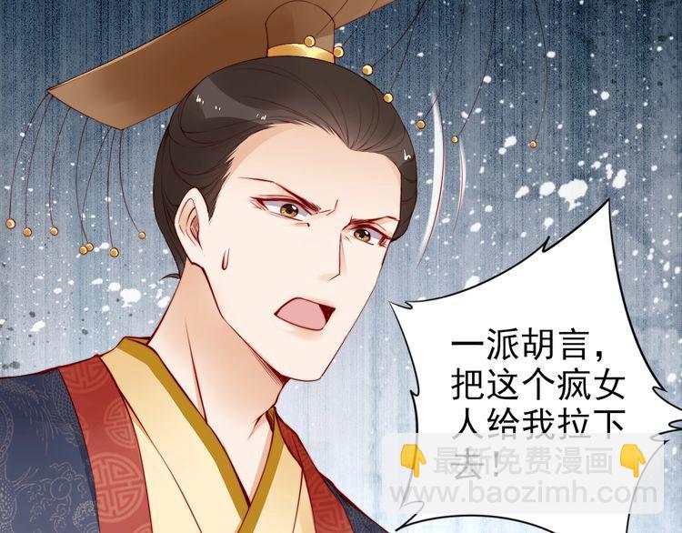 第62话 你对我不一样58