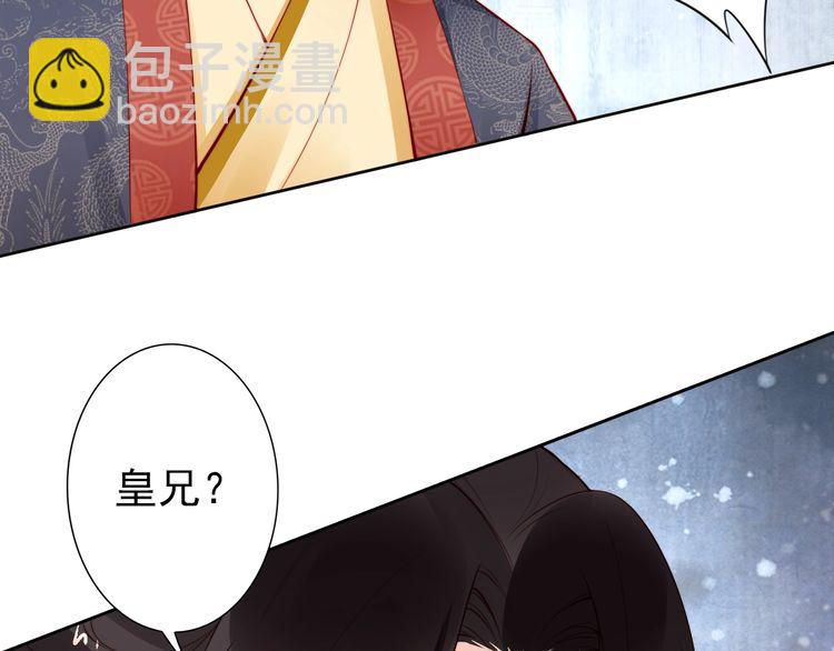 第62话 你对我不一样59