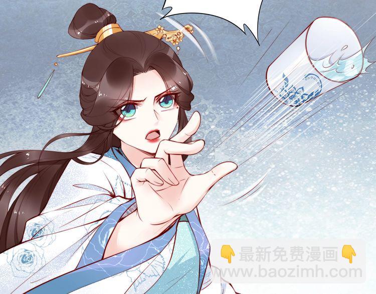 第62话 你对我不一样65