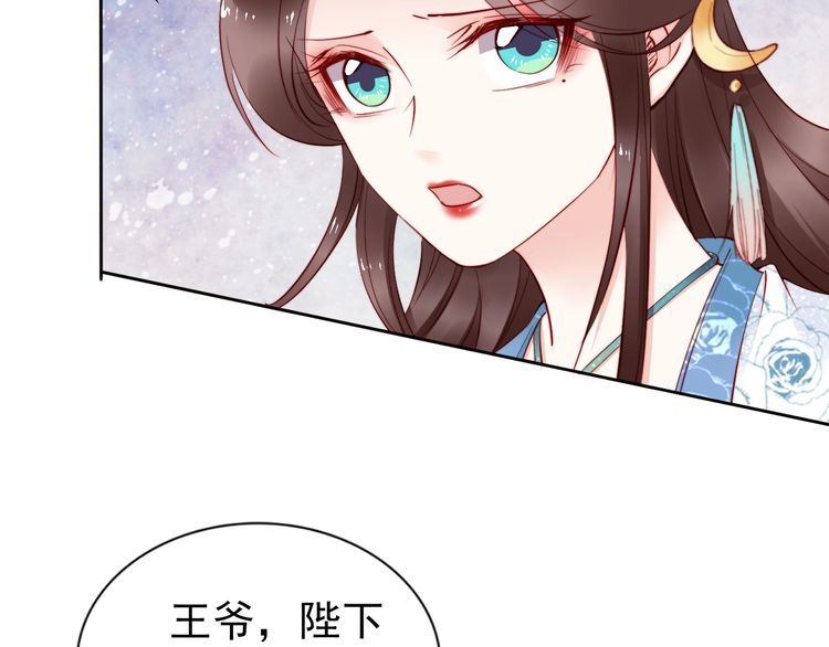 第62话 你对我不一样7