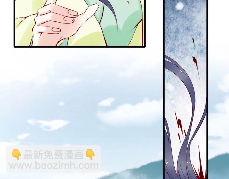 第62话 你对我不一样73
