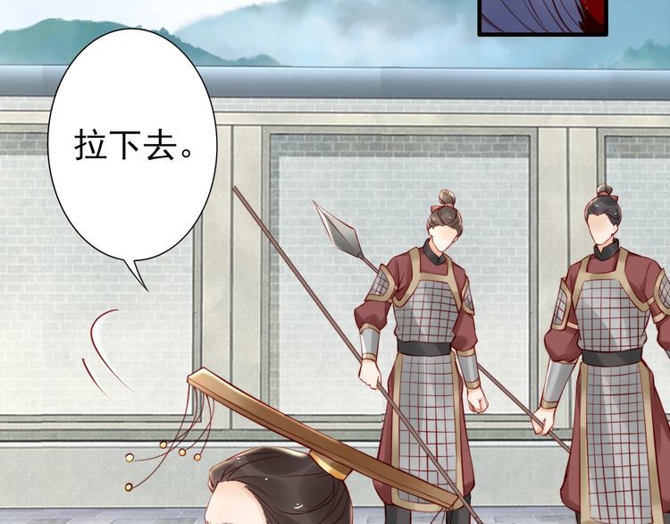 第62话 你对我不一样74