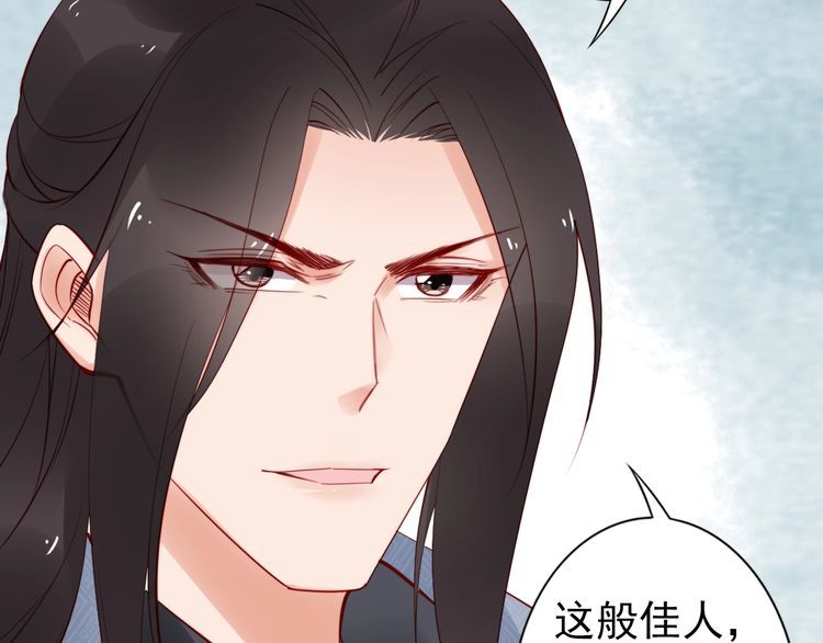 第62话 你对我不一样77