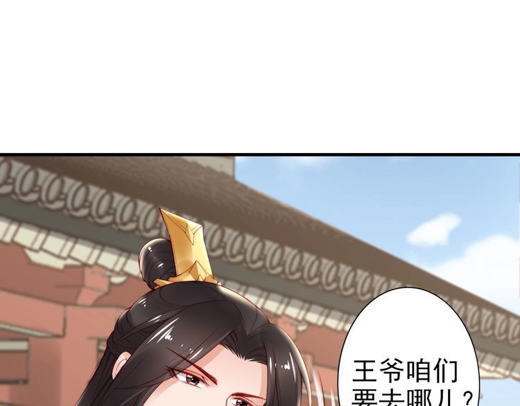第62话 你对我不一样88